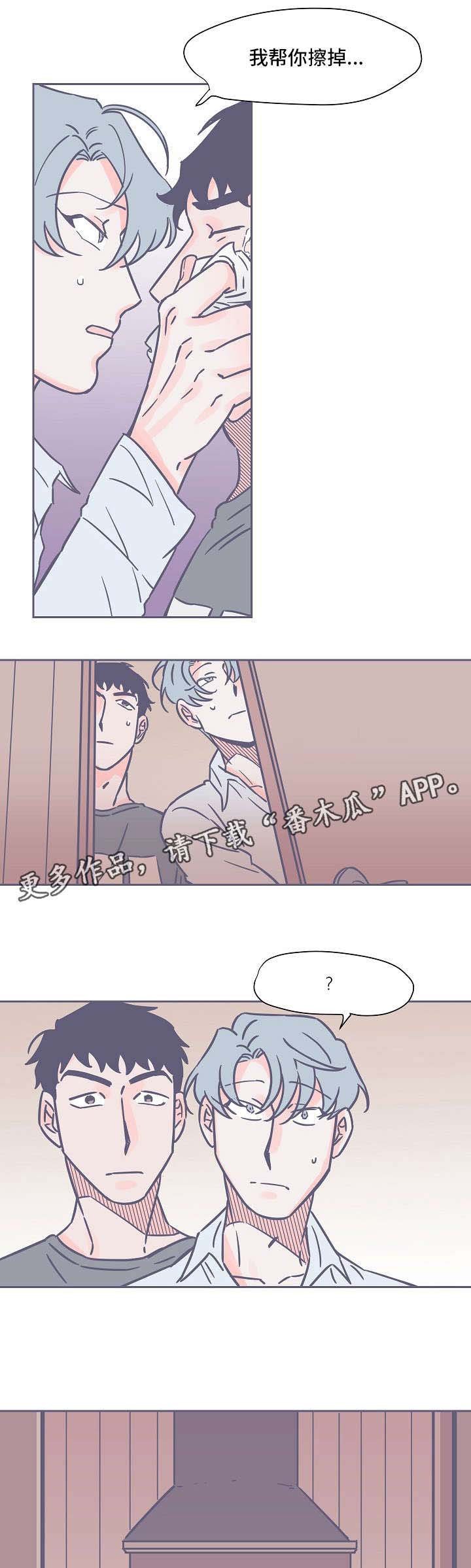 第18章：不了解