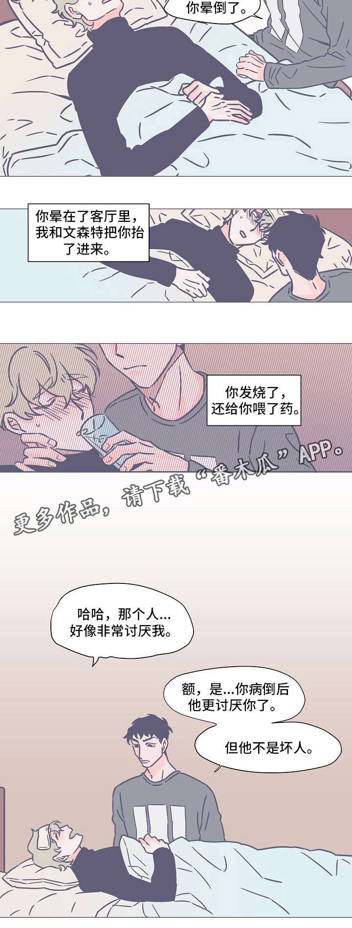 第19章：有趣