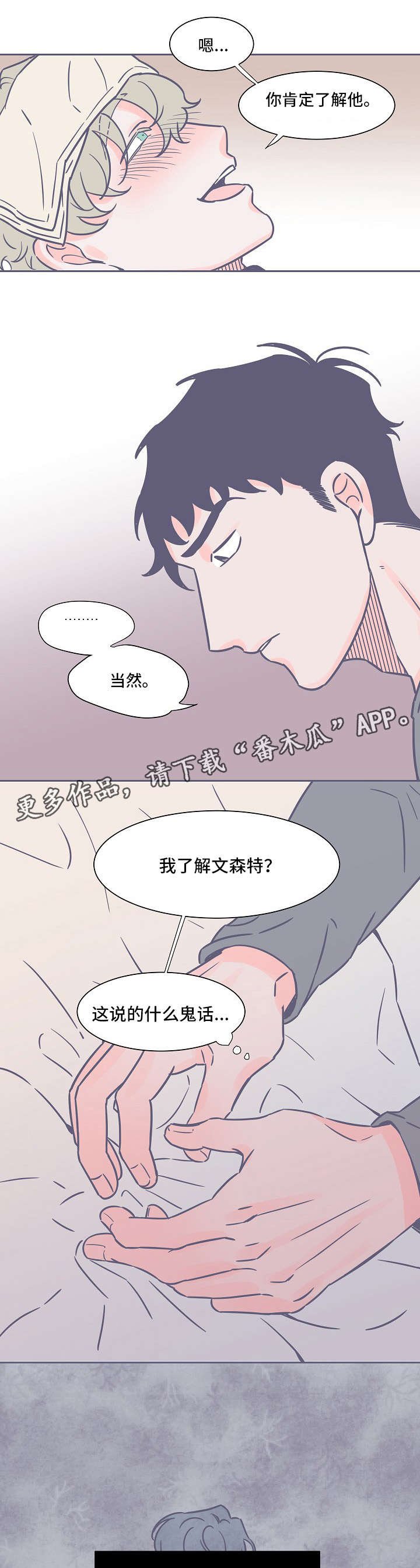 第19章：有趣