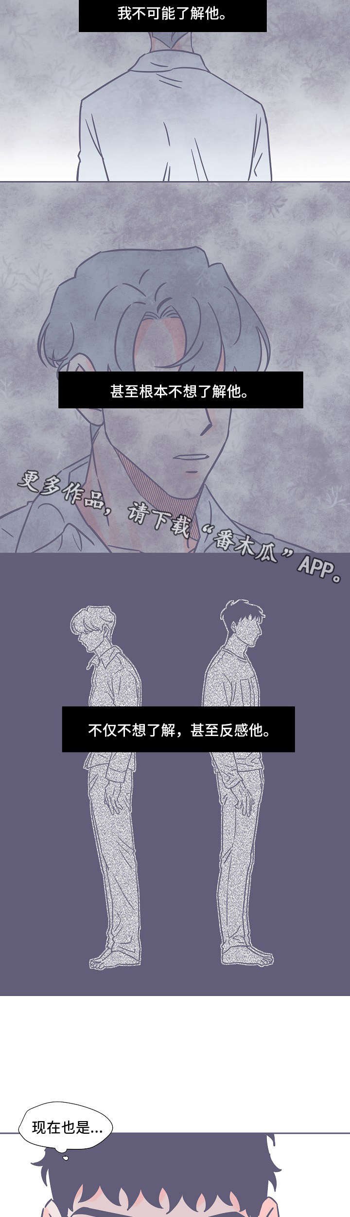 第19章：有趣