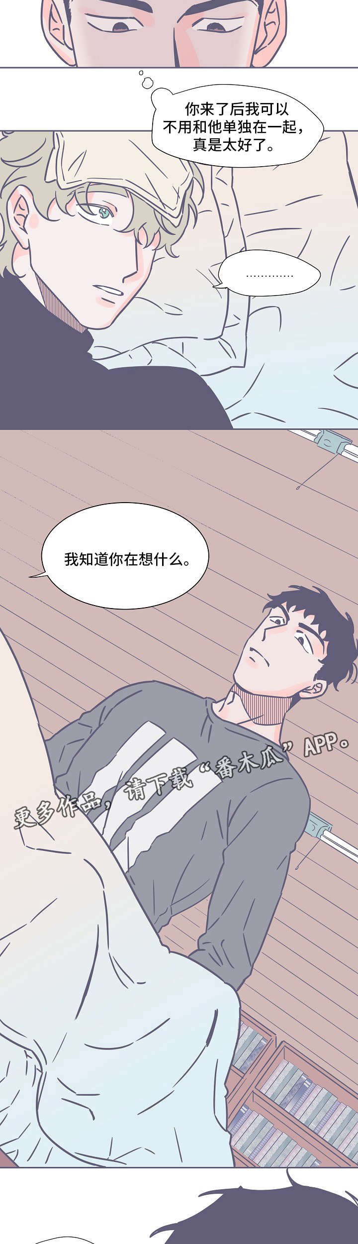 第19章：有趣