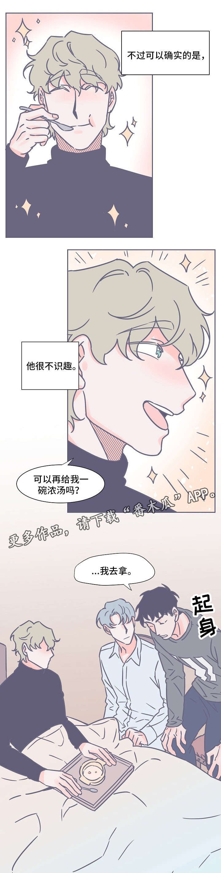 第20章：相似