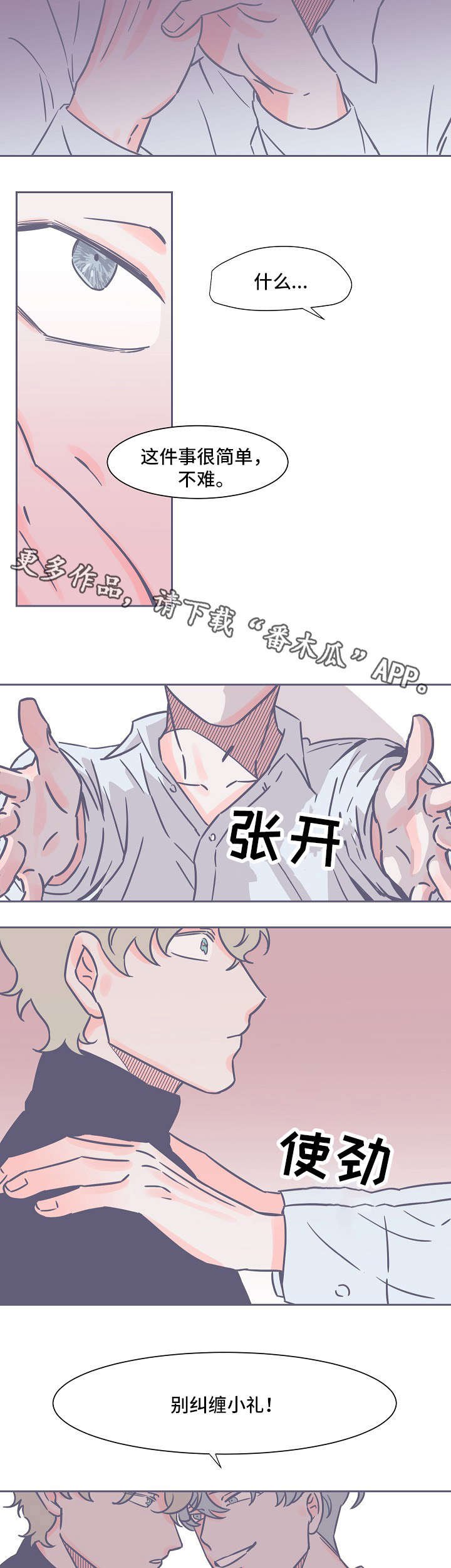 第20章：相似