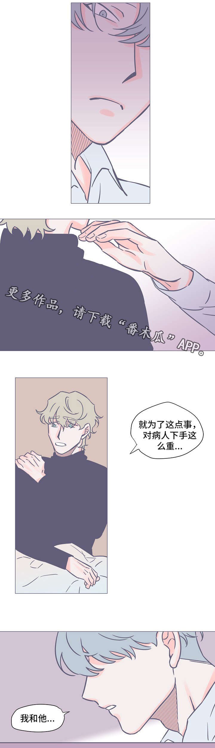第20章：相似