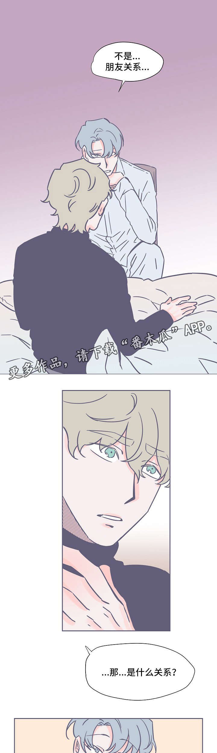 第20章：相似