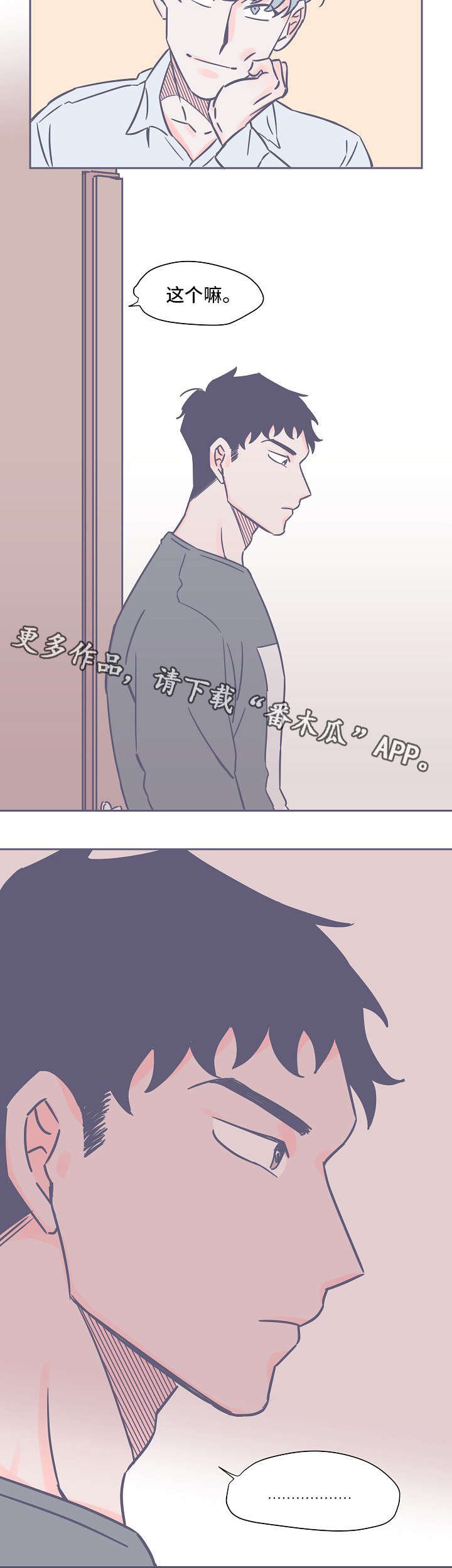 第20章：相似