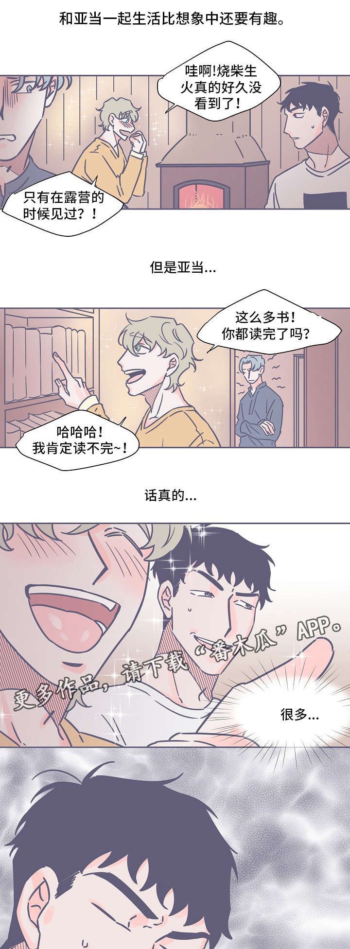 第20章：相似