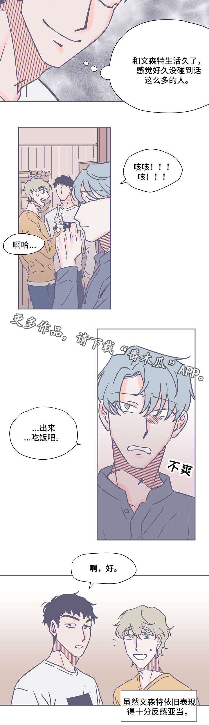 第20章：相似