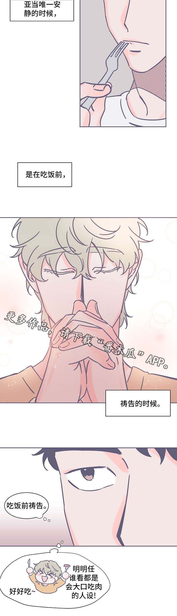 第21章：忍