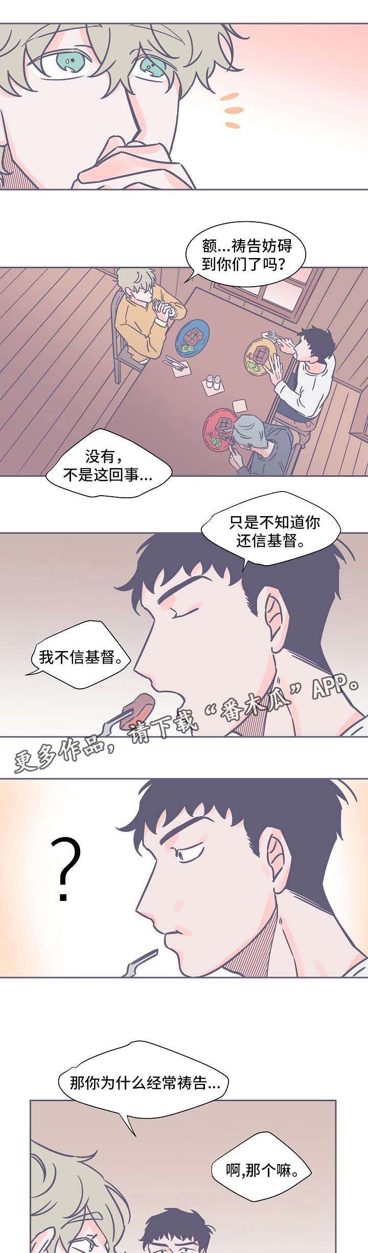 第21章：忍