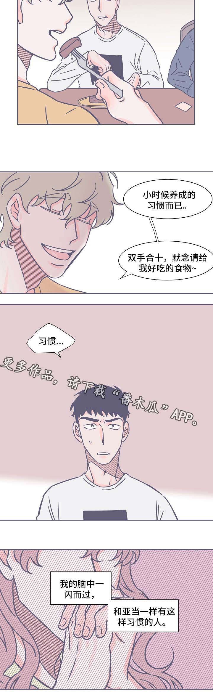 第21章：忍