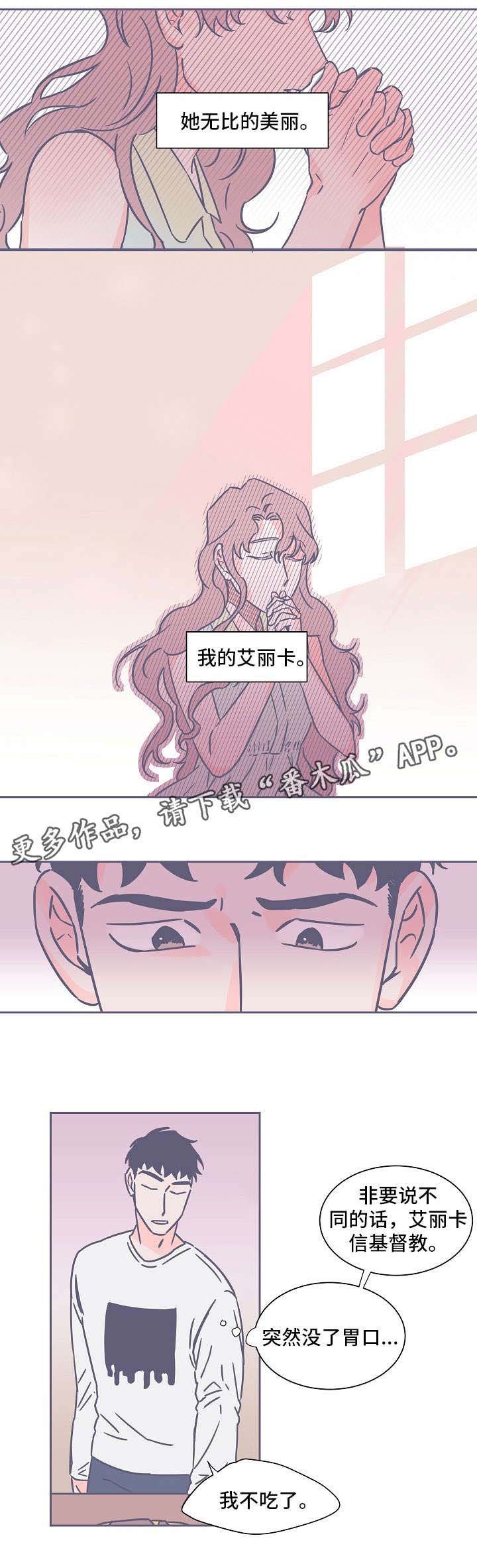 第21章：忍