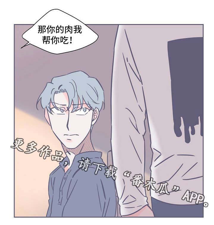 第21章：忍