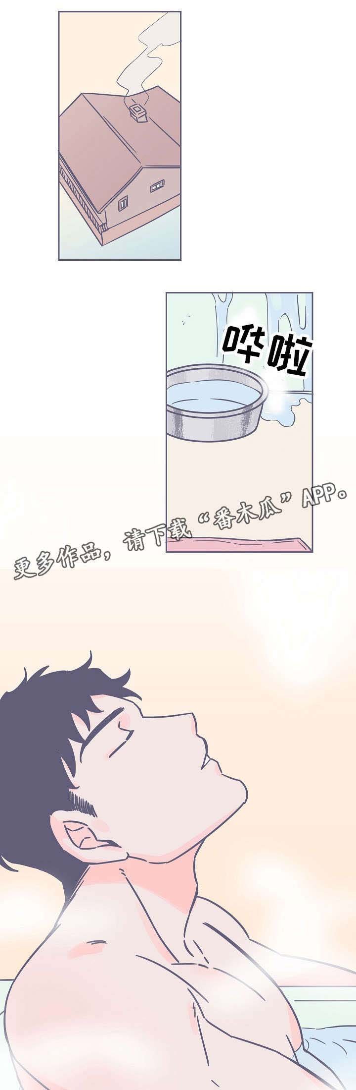 第21章：忍