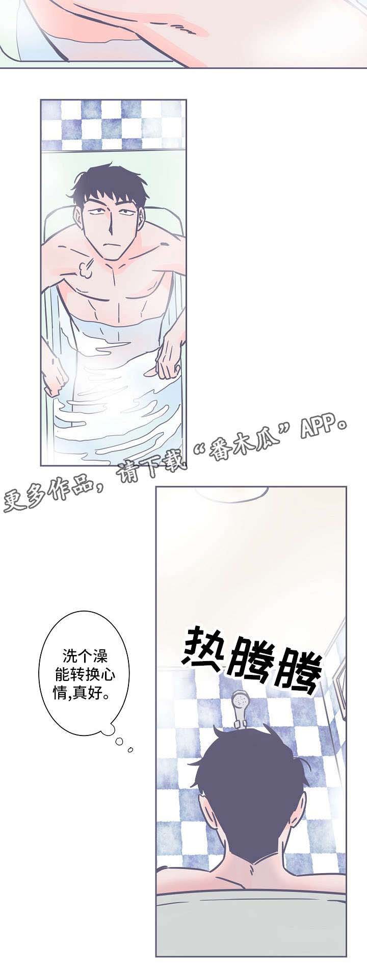 第21章：忍