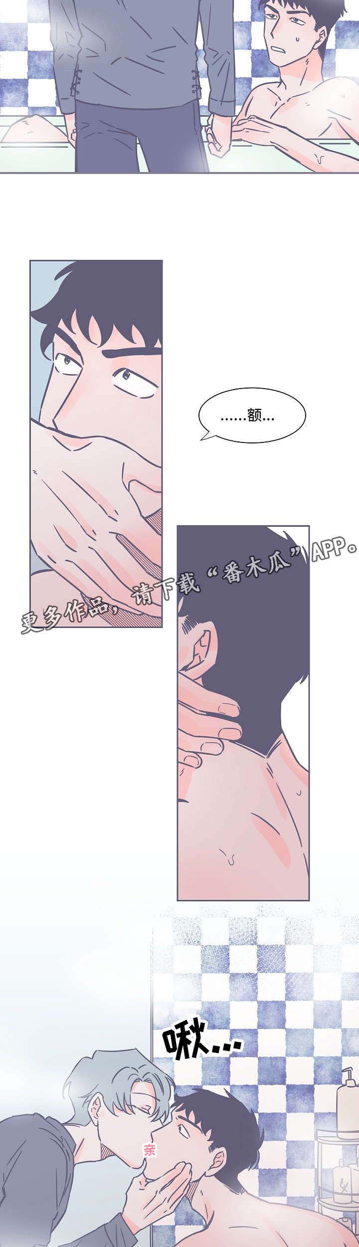 第21章：忍