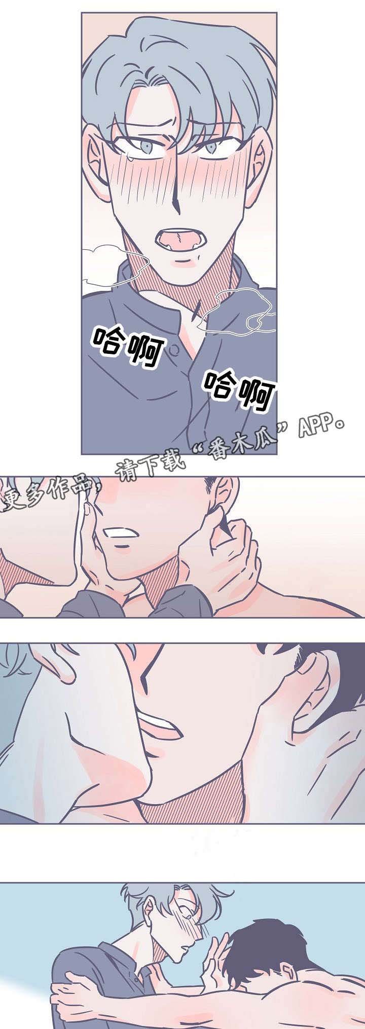 第22章：好痛