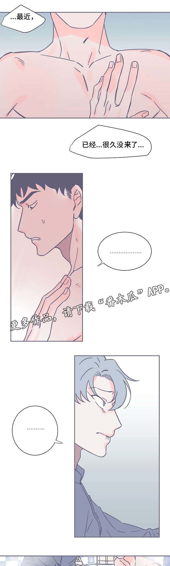 第22章：好痛