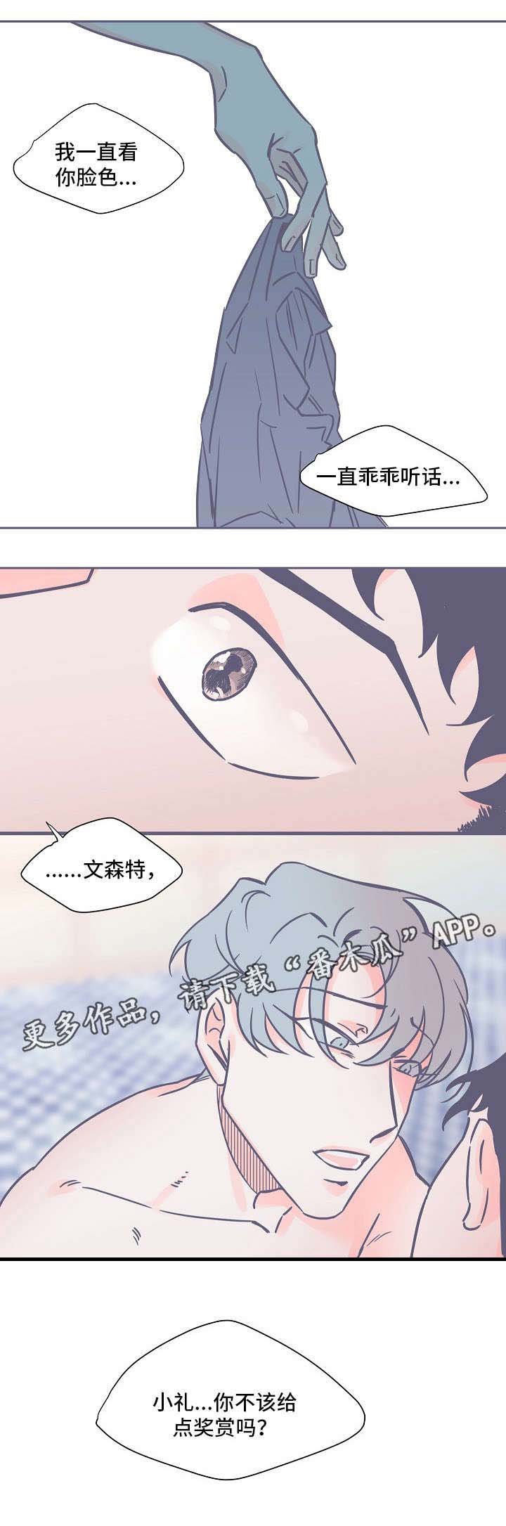 第22章：好痛