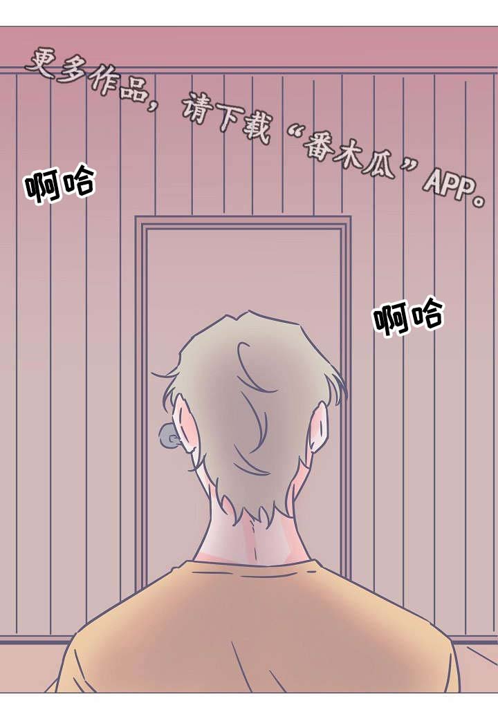 第23章：野格