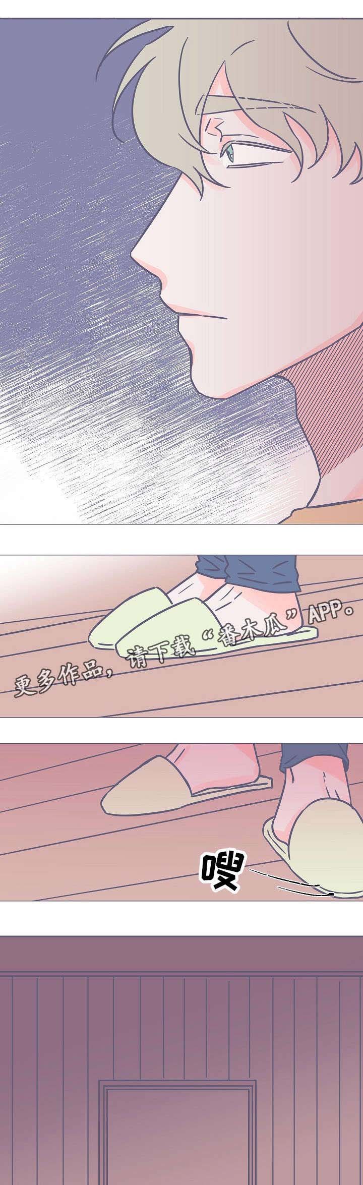 第23章：野格
