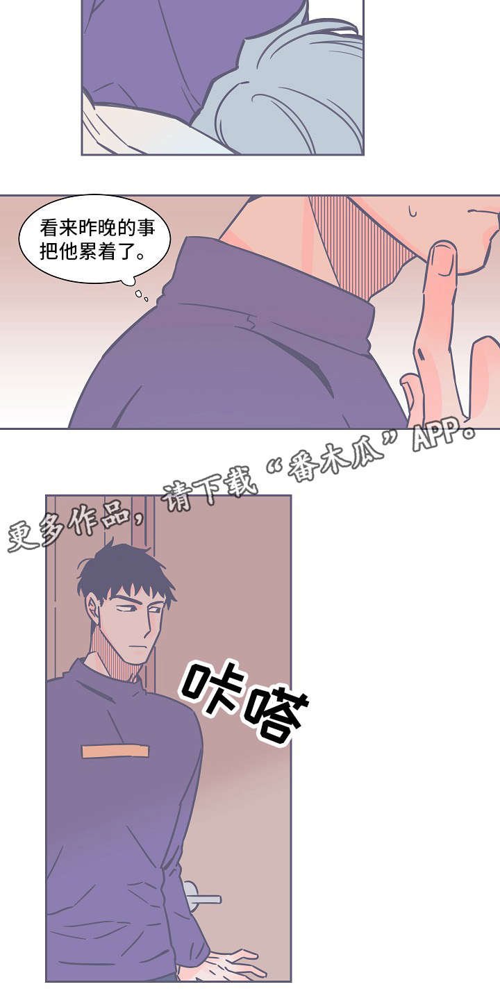 第24章：出去走走