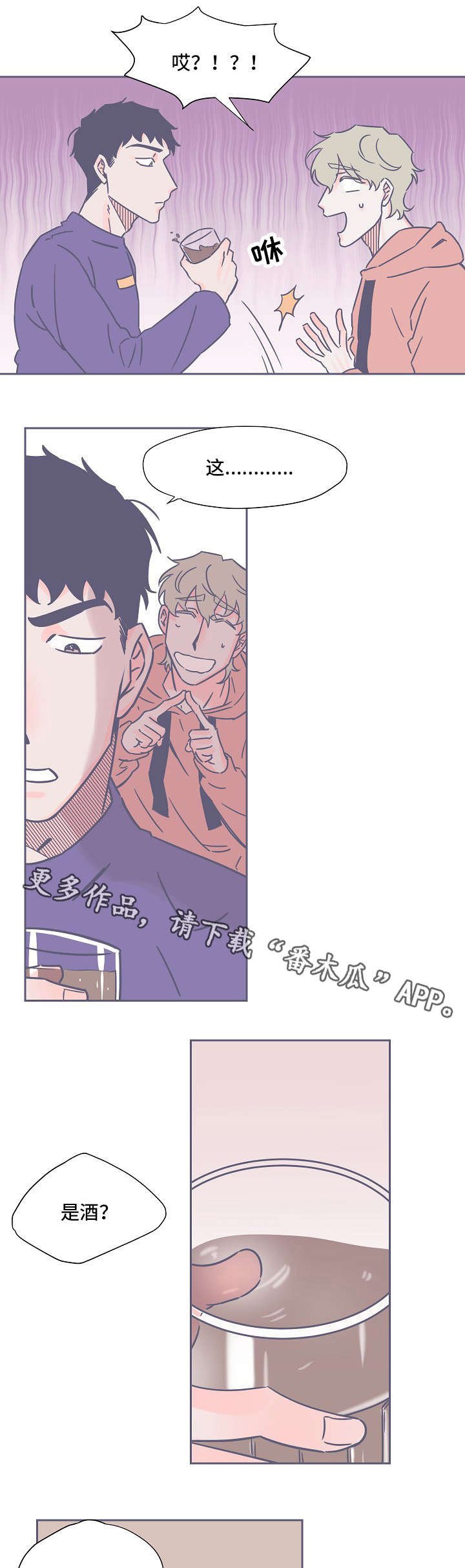 第24章：出去走走