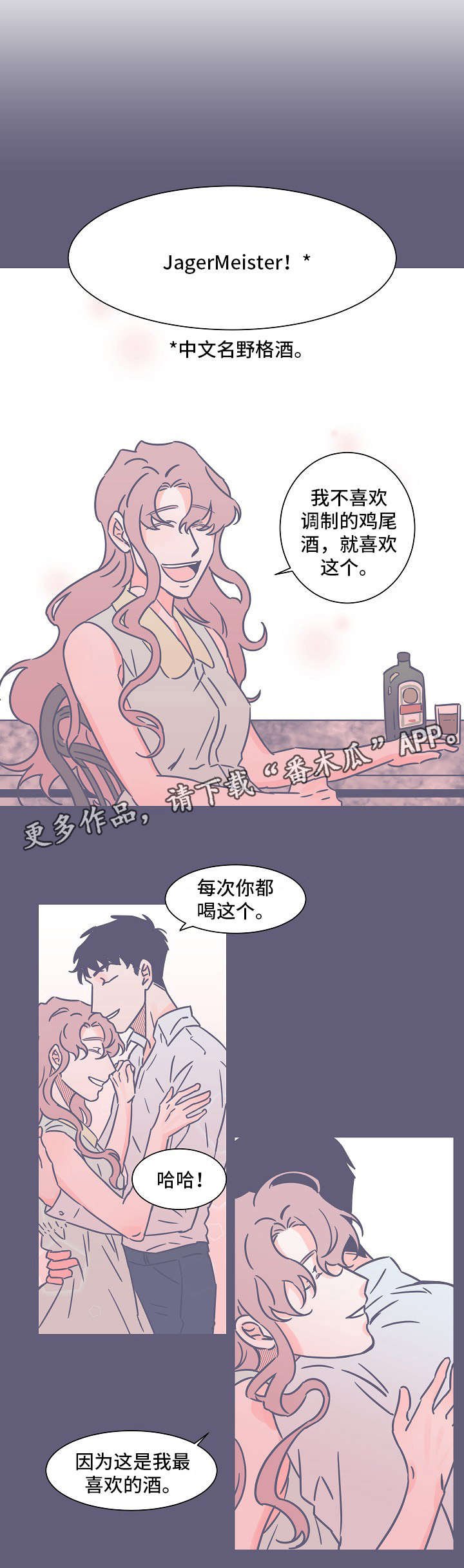 第25章：碍事
