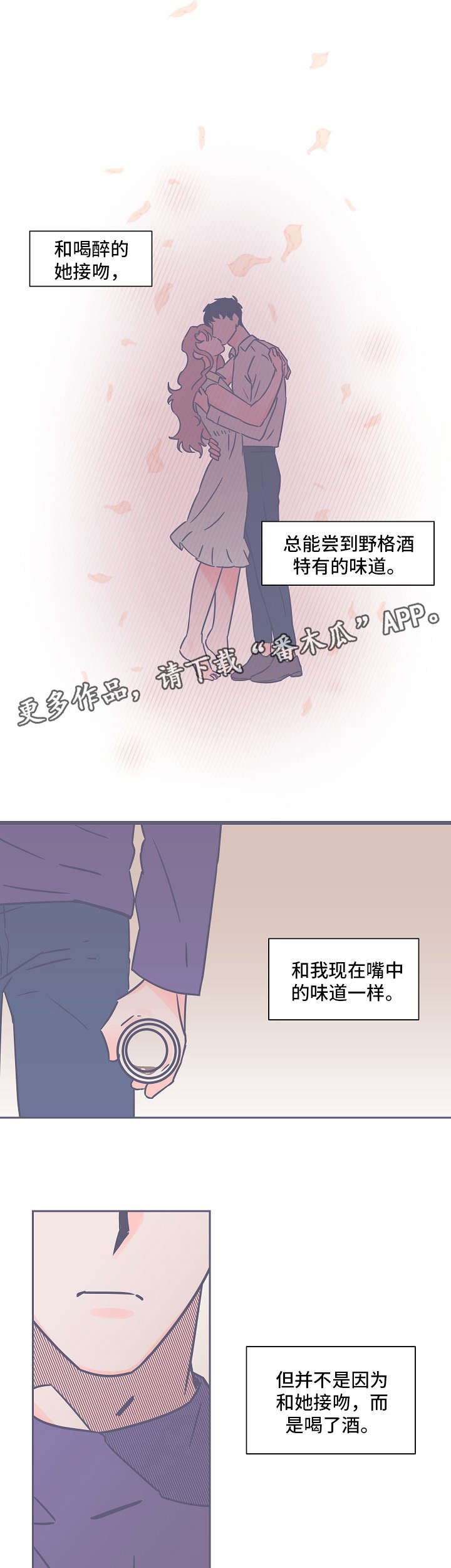 第25章：碍事