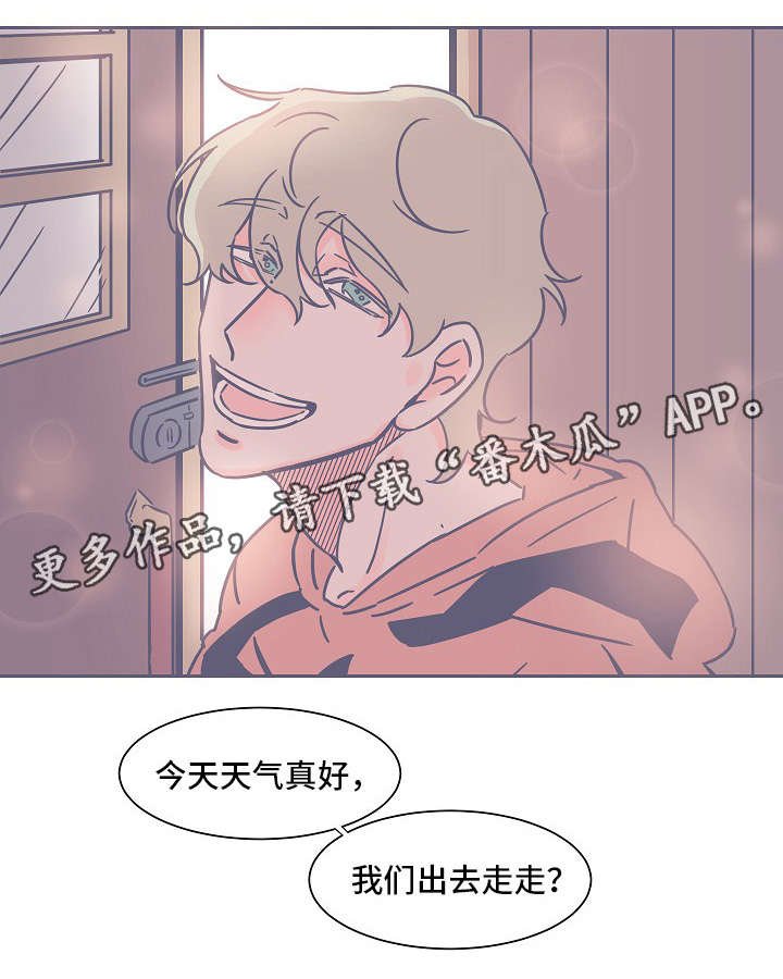 第25章：碍事