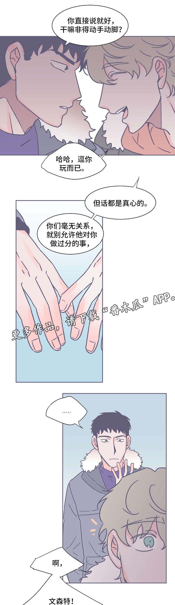 第27章：最后一次