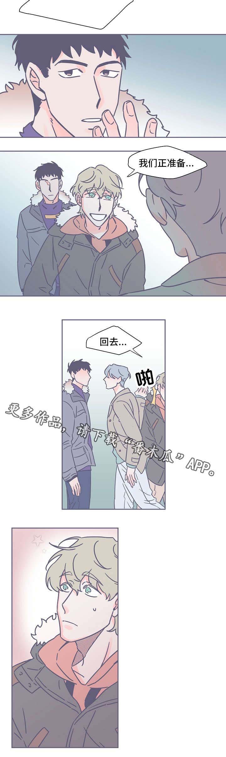 第27章：最后一次