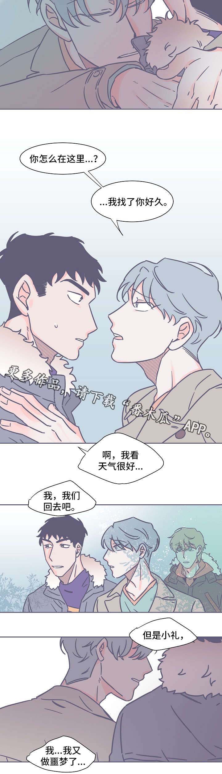 第27章：最后一次
