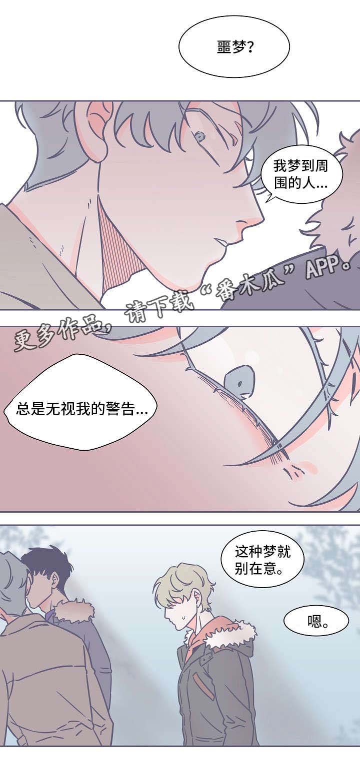 第27章：最后一次