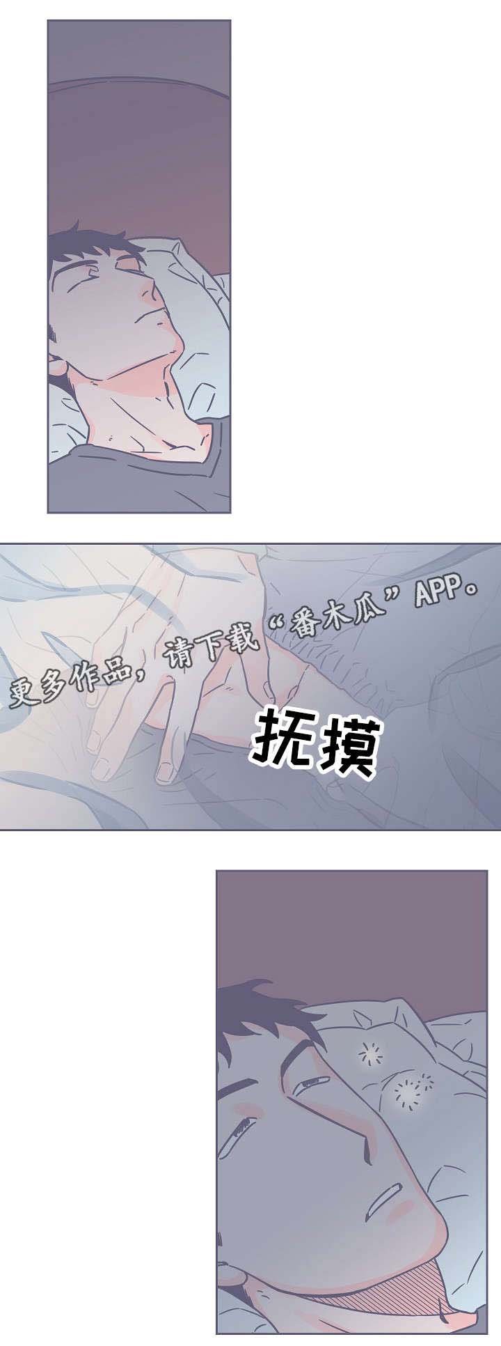 第27章：最后一次