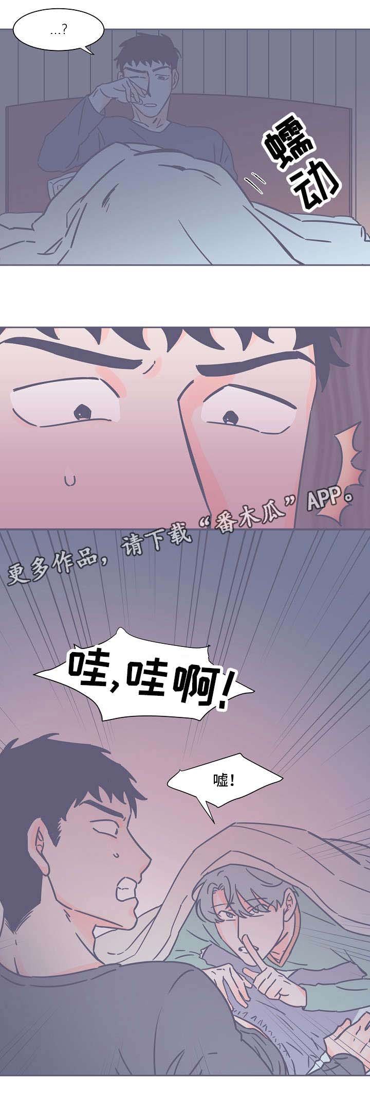 第27章：最后一次