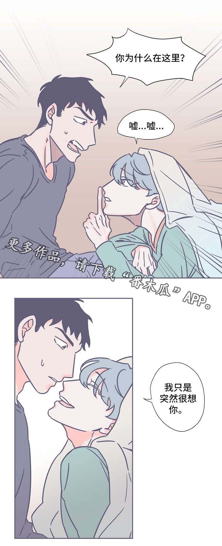 第27章：最后一次