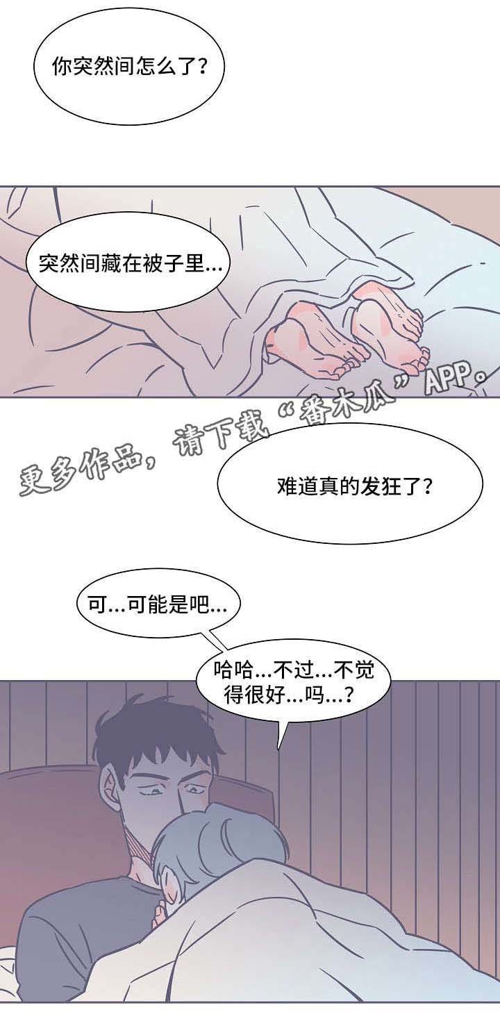 第27章：最后一次