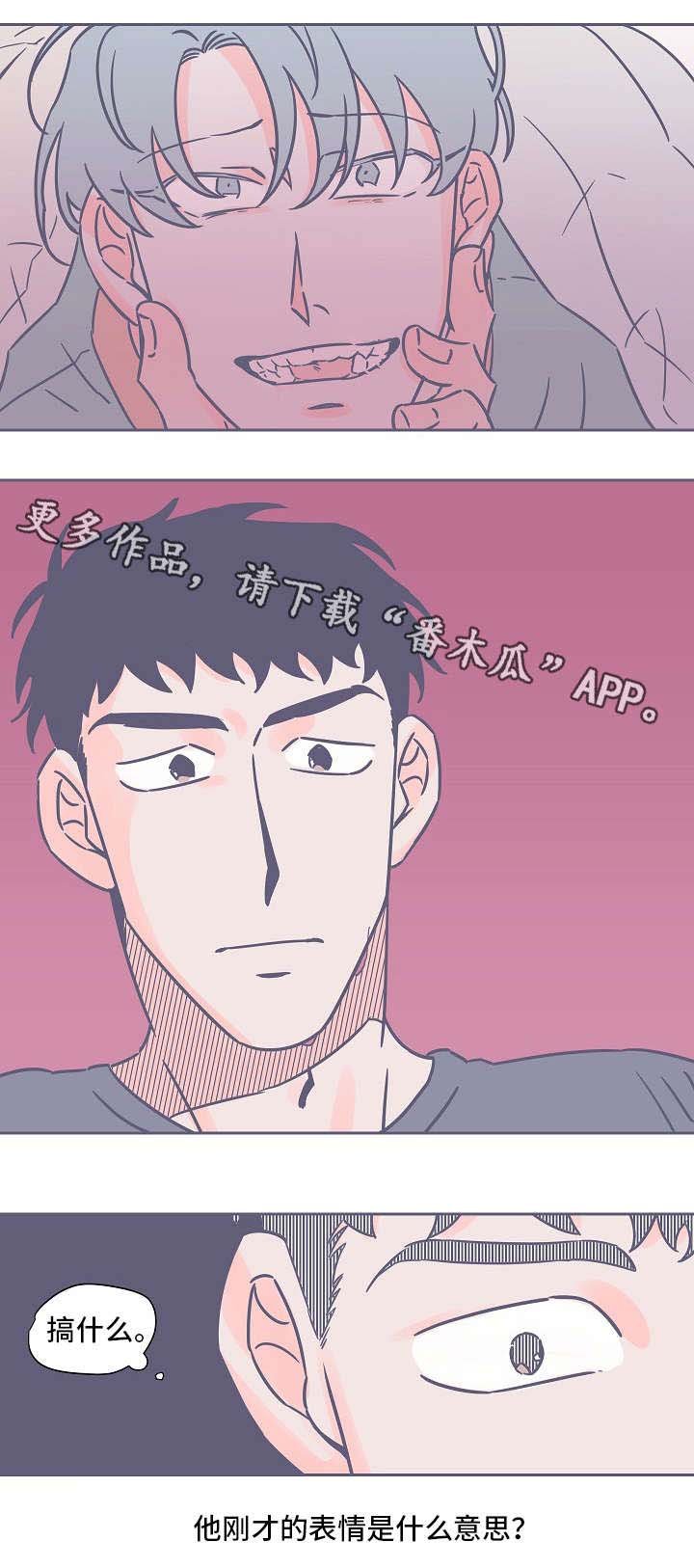 第28章：有话要说
