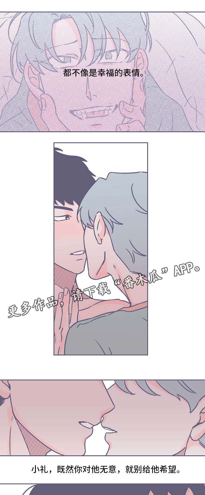 第28章：有话要说