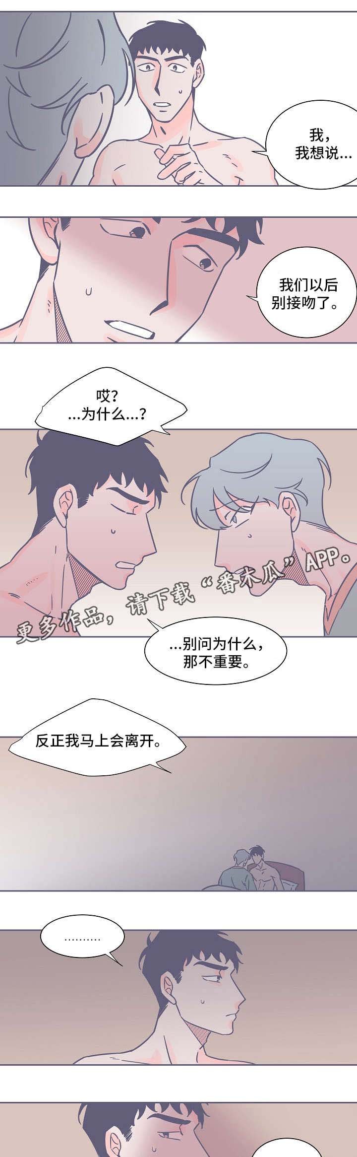 第28章：有话要说
