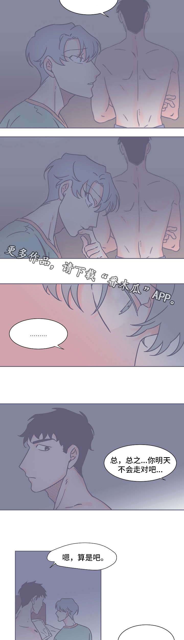第28章：有话要说
