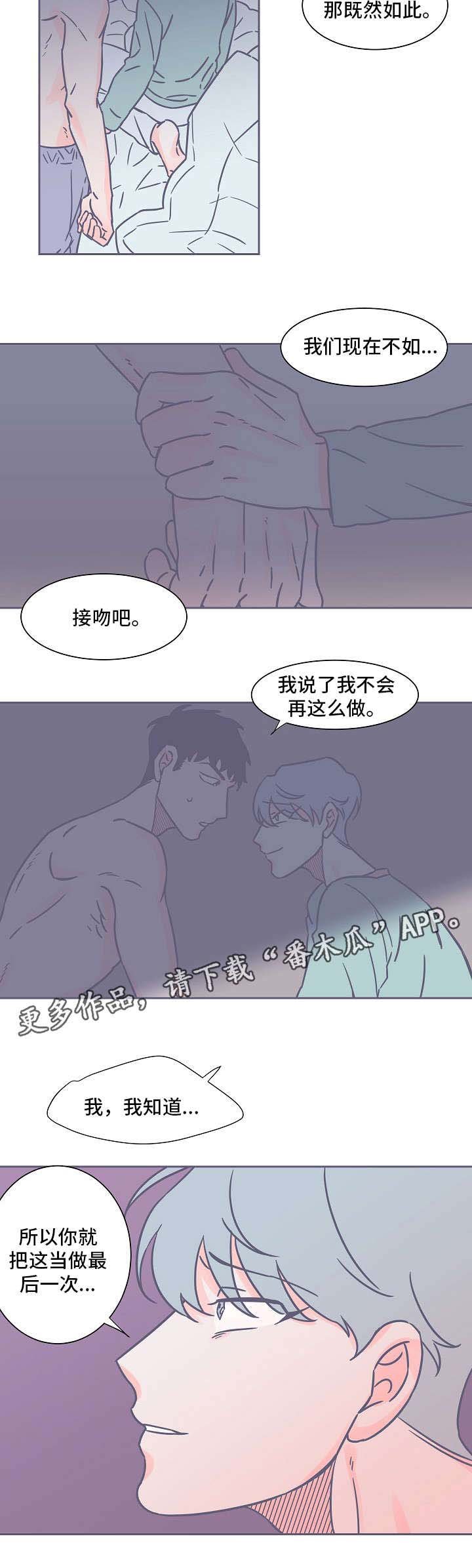 第28章：有话要说