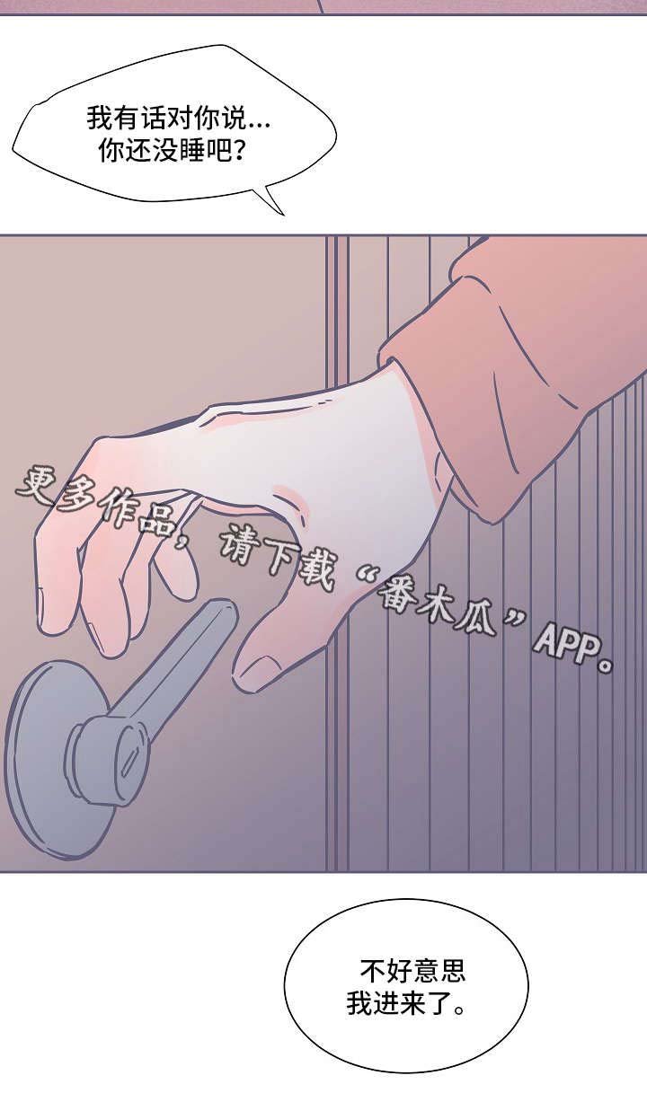 第29章：我爱你