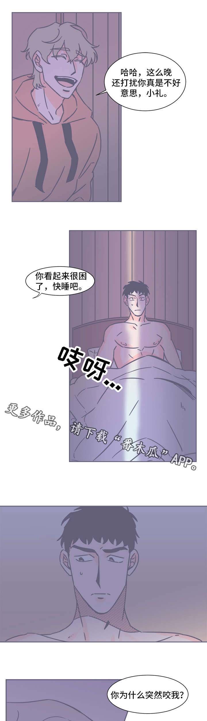 第30章：有意思