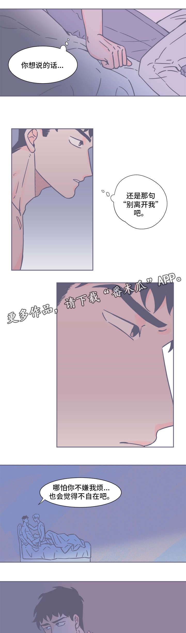 第30章：有意思