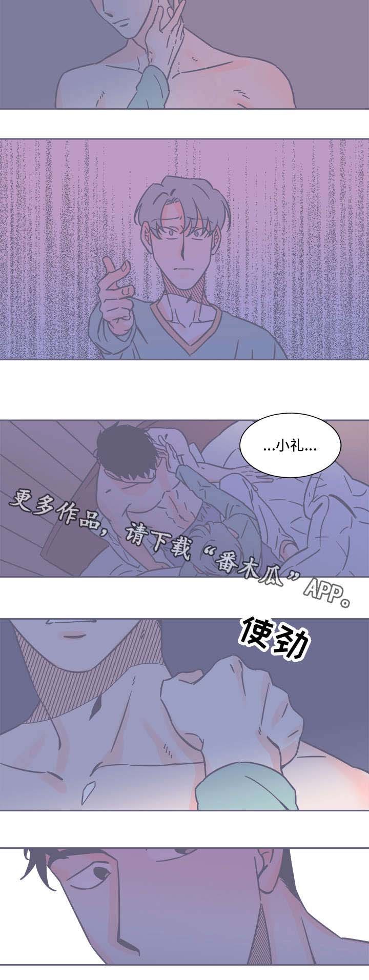 第30章：有意思