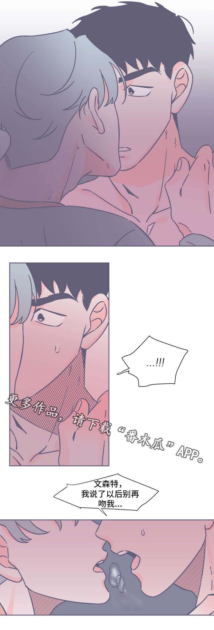 第30章：有意思
