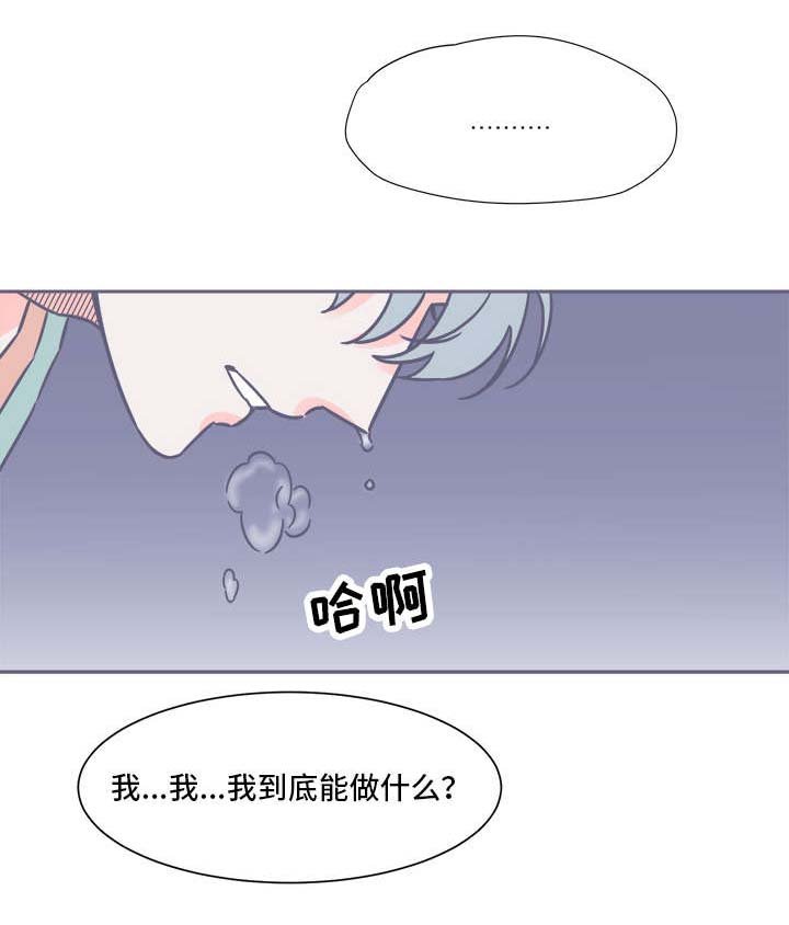 第30章：有意思