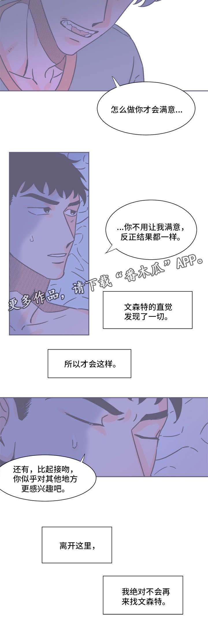 第30章：有意思